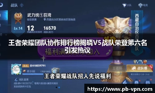 中国bbin宝盈集团有限公司